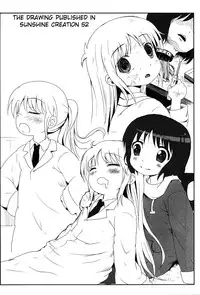 (C80) [Underwhite (broiler)] Kagaku to Issho (Nichijou) [English] [Nami-TL]