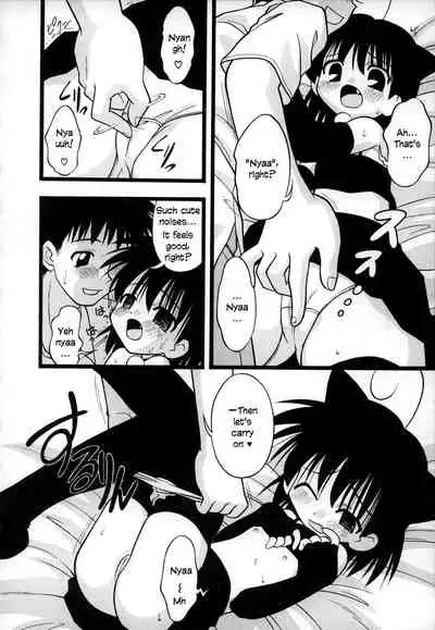 [Ie-i Tomii] O, (okonma) 1-7 [English]