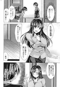 Action Pizazz 2014-02