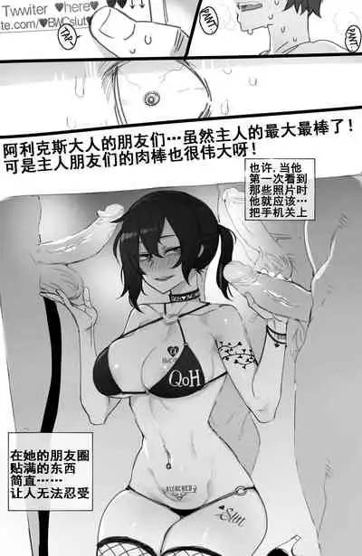 072021 reward白人版