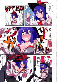 (C82) [TRICK&TREAT (Matsushita Yuu)] Ero Oshikura Manjuu (Touhou Project)