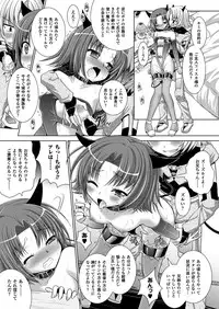 [Rusty Soul, Alto Seneka] Brandish 5 [Digital]