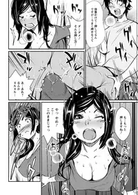 Action Pizazz DX 2019-01 [Digital]