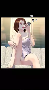 [Mojo] My Wives Ch.1-44 (English)