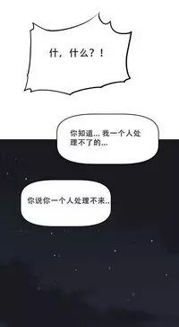 超级女友1-10 chinese