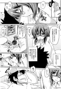 COMIC HOTMiLK 2012-11