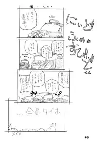 [Maruarai (Arai Kazuki)] Xbon 360 (Dead or Alive)