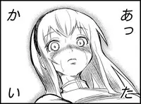 [Toilet Kago] Miku Miku Reaction 50-70.5 {END} (Vocaloid)