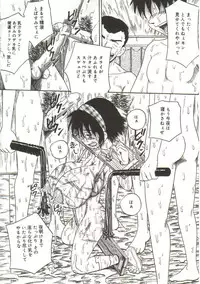 [Point Takashi (Milk Koubou)] Mune ni Tamatta Omoi