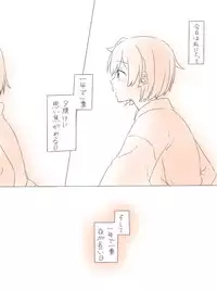 [Miso Tya] Misui (Kantai Collection -KanColle-)