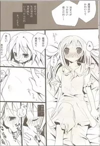 (Reitaisai 3) [gallop (Shigehira)] Arimari-san Sencchi (Touhou Project)