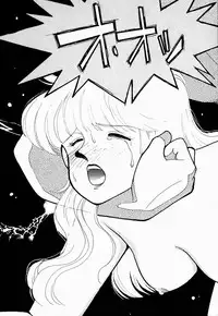 [Arimura Shinobu] Uwaki na Olive