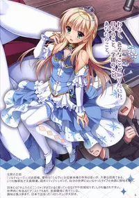 Kiniro Loveriche full color book