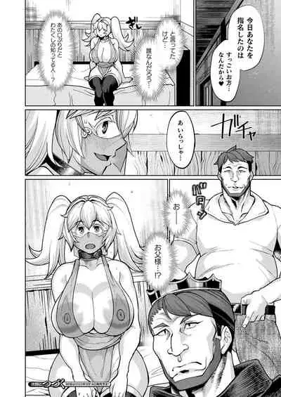 COMIC Unreal 2022-02 Vol. 95