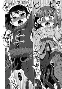 (SC45) [Kazeuma (Minami Star)] Sekaiju no Anone 10 (Etrian Odyssey II)