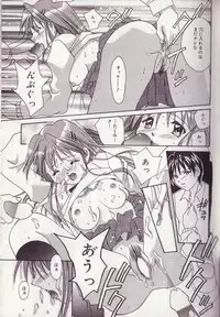 [Setsuna] 25-ji no Oyatsu