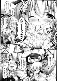 COMIC Unreal 2013-02 Vol. 41