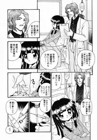 COMIC Momohime 2003-02