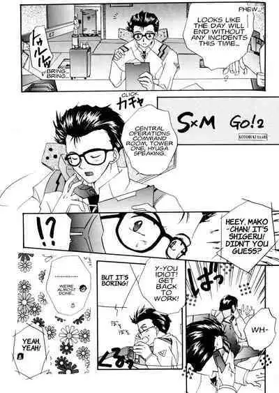 Summer Children – Neon Genesis Evangelion Parody Anthology