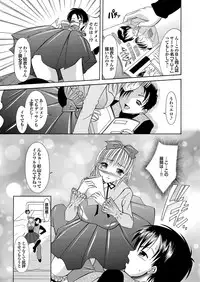 [Anthology] Love Guild #02 Like A Virgin!! [Digital]