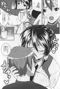 COMIC Penguin Club Sanzokuban 2007-10 Vol. 225