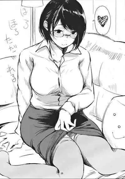 (C97) [Dream Halls! (Tsuzuri)] Horohoro Tadareru [Chinese] [爱弹幕汉化组]