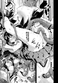 (Reitaisai 14) [Wada Mountain (