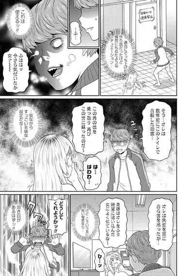 Nikuana Full Package