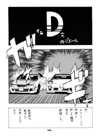 [Koutarou With T] GIRL POWER VOL.04