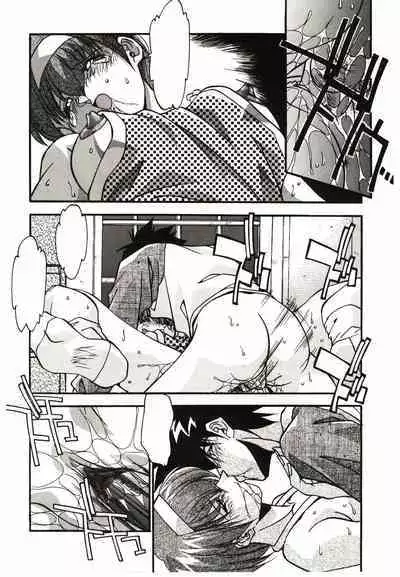 Etsuraku no Nikutsubo