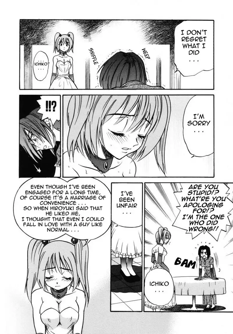 Michael Keikaku Ch11 - Kiss