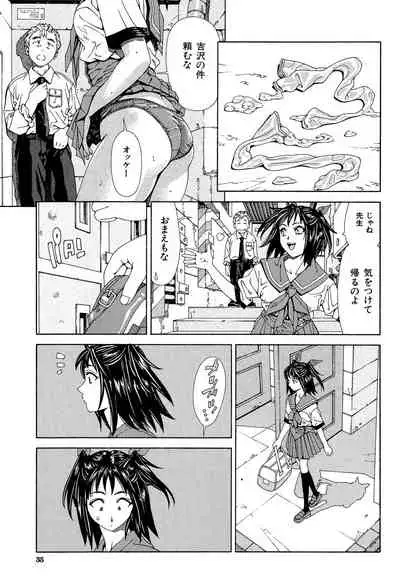 [Seto Yuuki] Stretta [Digital]