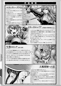 [Kinntarou] Kankin Jusei File [Digital]