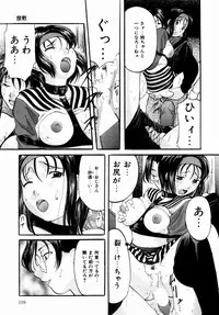 [Onihime] Plastic Knight