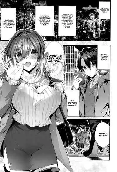 One Katsu no Susume! | The Big Sister Experience Recommendation!