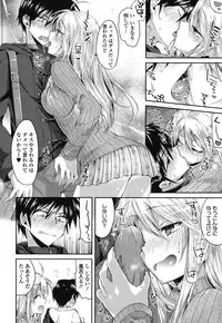 [Oroneko] Hatsujou Inflation - Estrus Inflation [Digital]