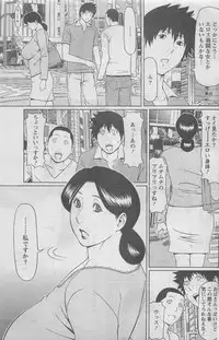 Action Pizazz DX 2008-07