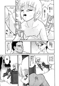 [Dozamura] Marking Algolagnia