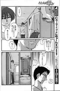 [ANTHOLOGY] Men's Young (2007-07)