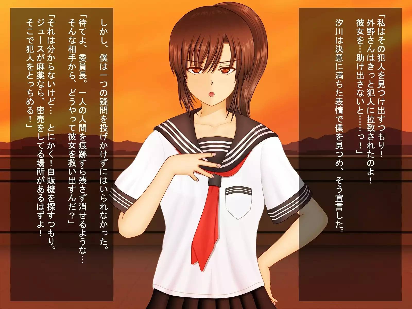 Love Juice R ～shiokawaasahinobaai～