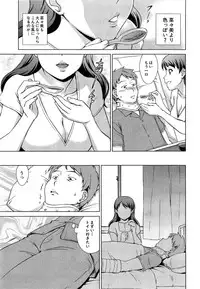 COMIC Mugen Tensei 2015-03