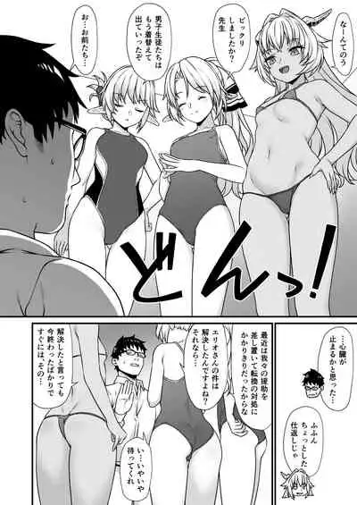 [Athome Shuka (Takunomi)] Enjo Kouhai Soushuuhen 2 [Digital]