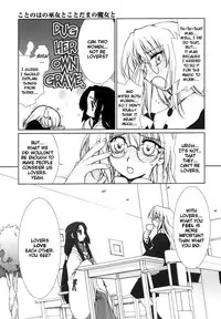 Yuri Shimai Vol.5 [English]