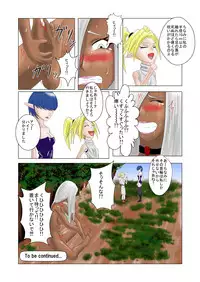 [Tick (Tickzou)] The Tales of Tickling Vol. 1 [Digital]