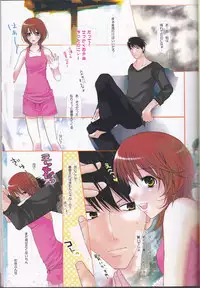 [Frosted Chocolate (Amiko)] Nassumire (La Corda d'Oro)