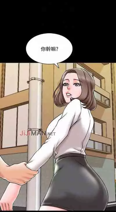 【周一连载】家教老师（作者: CreamMedia） 第1~43话