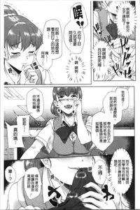 Kanojo ga SEX ni nare teru wake | 女友對激情性愛變很習慣的理由