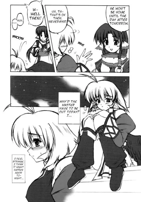 Seija ga Kane o Narasu Toki | When a Saint Rings a Bell