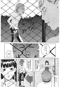 [Anthology] Core Colle Athlete Joshi [Digital]