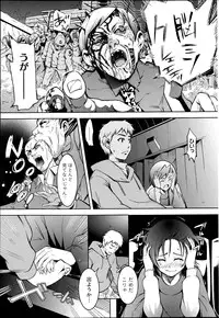 Monthly Vitaman 2013-04